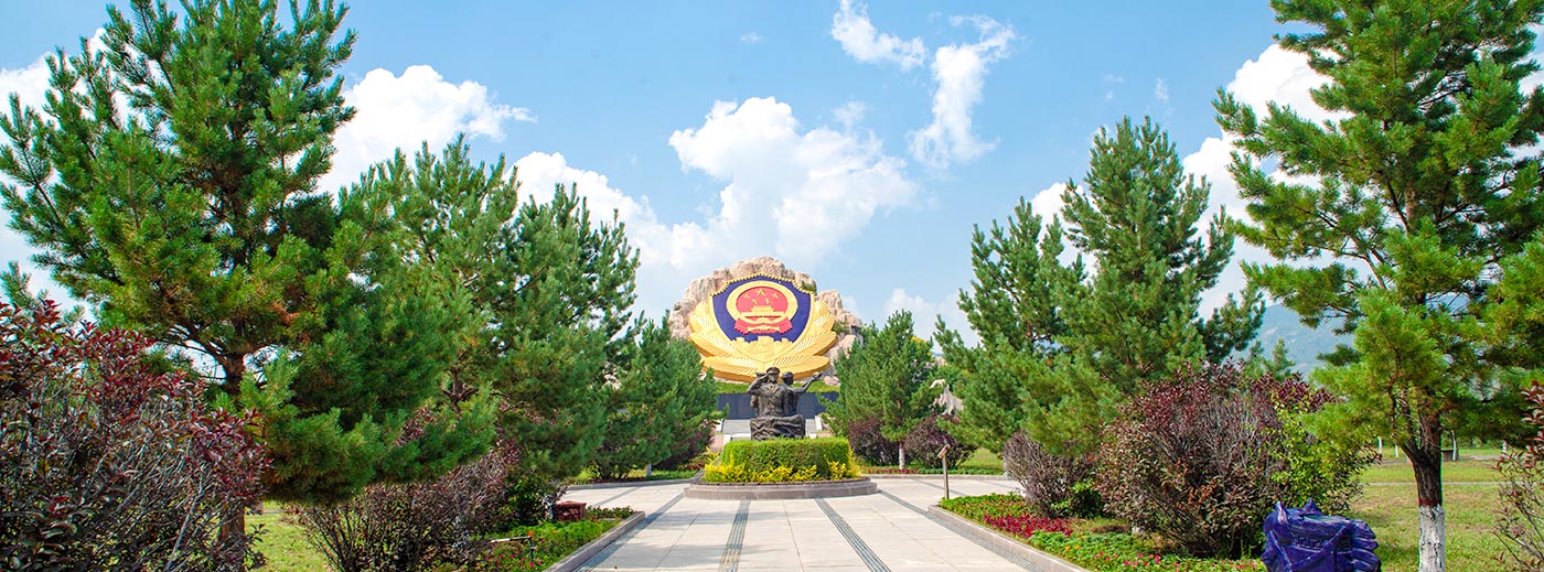 内蒙古公安英烈纪念园