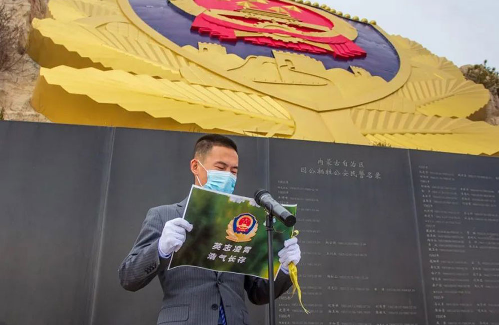 清明追思，家国永念